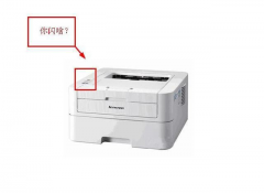 联想lj2400错误灯一直亮怎么办 联想lj2400打印四个