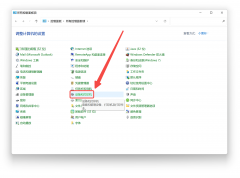 办公室几台打印机都连在了一个端口怎么办？解决方法