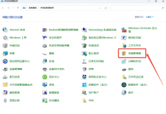 共享打印机连接错误 0x00000040？添加凭据立刻搞定
