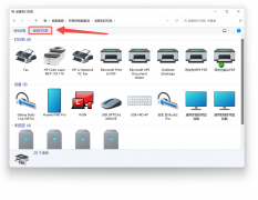 HUAWEI PixLab V1 打印机怎么连接电脑？打印机连接电脑