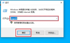 共享打印机连接错误 0x0000011b？注册表+手动添加