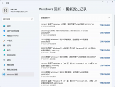 无法连接打印机错误 0x00000011b？解决0x00000011b错误
