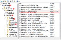 Win11无法添加共享打印机，错误代码0x00000bc4的解决方法