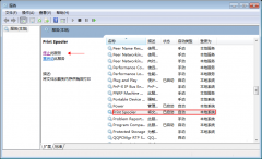 打印机怎么取消正在等待打印的文档? 错误文档等