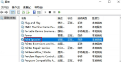打印机图标灰色脱机怎么处理 解决方法