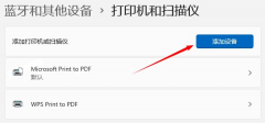 笔记本电脑可以连接打印机吗 方法分享