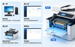 打印机耗材余量错误怎么解决 常见原因及解决方法